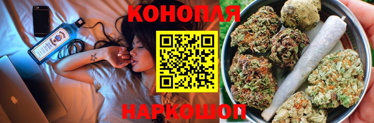 Бошки Шишки план  Канабис Bruce Banner  Вход с VPN  Михайловск  МАРИХУАНА индика  Бошки Шишки White Widow 