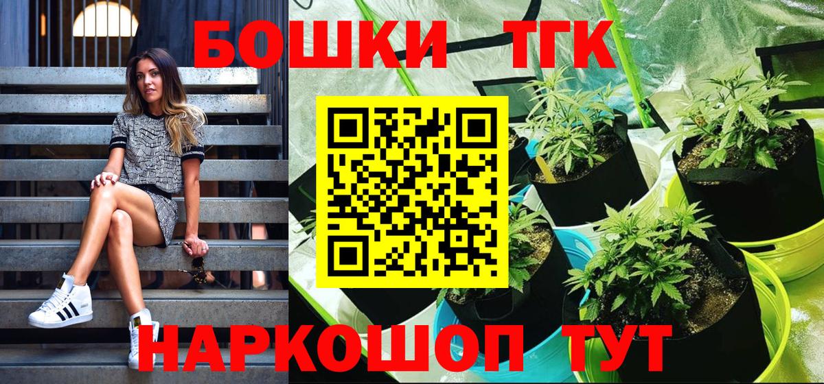Конопля планчик Михайловск
